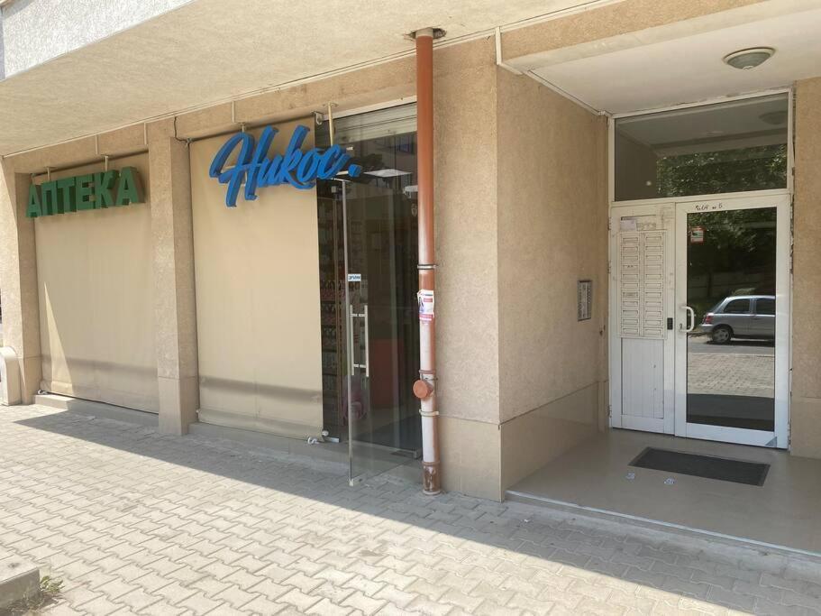 Lovely 1-Bedroom Apartament With Free Parking 索菲亞 外观 照片